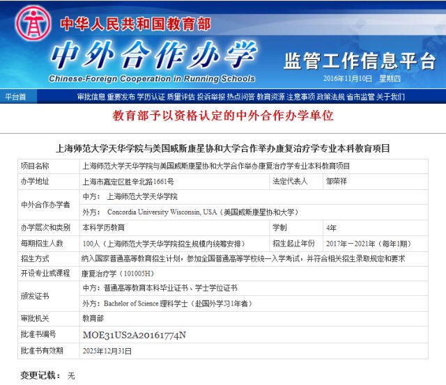 2026-05-09浏览次数